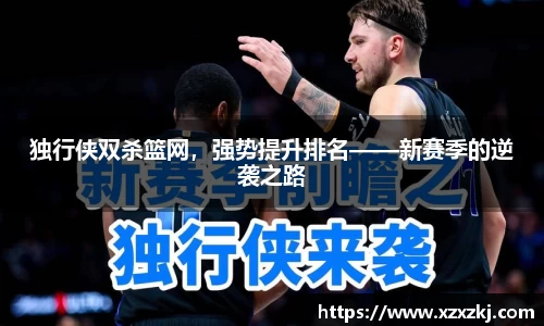 意昂体育