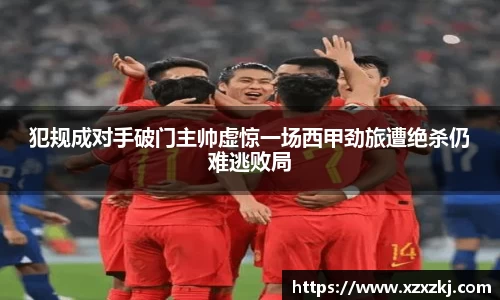 意昂体育-全方位的体育赛事平台