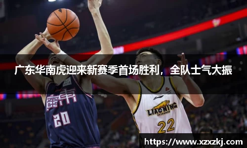 意昂体育-全方位的体育赛事平台