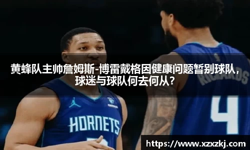 意昂体育