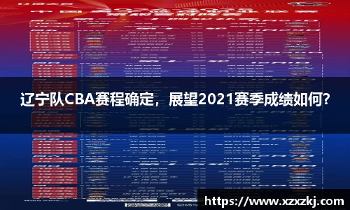 意昂体育-全方位的体育赛事平台