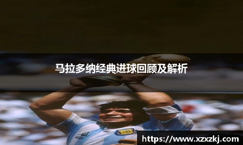 意昂体育