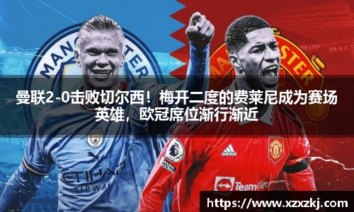 意昂体育-全方位的体育赛事平台