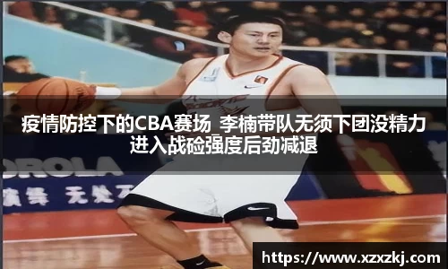 意昂体育-全方位的体育赛事平台