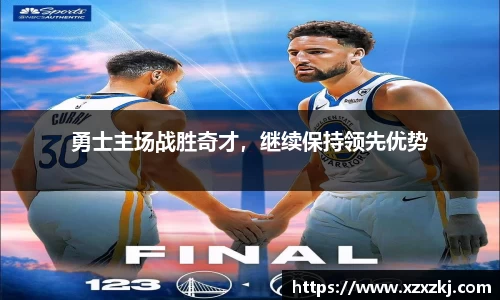 意昂体育-全方位的体育赛事平台