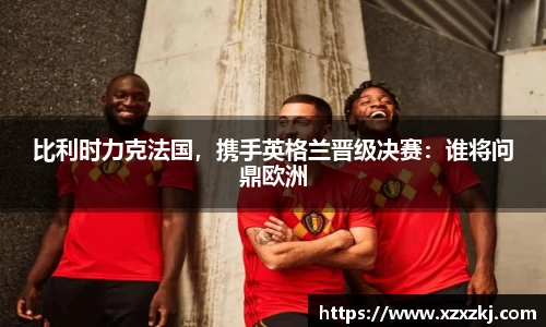 意昂体育官网
