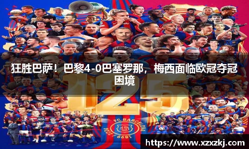 意昂体育-全方位的体育赛事平台
