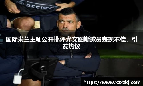 意昂体育-全方位的体育赛事平台