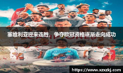 意昂体育