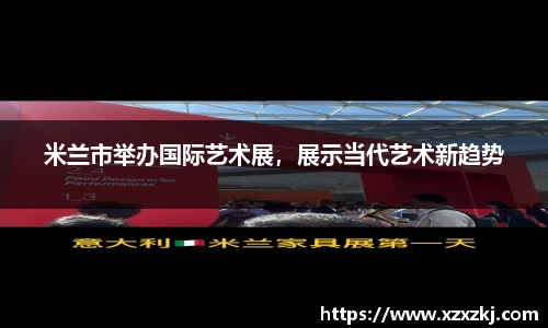 意昂体育平台
