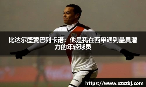 意昂体育-全方位的体育赛事平台
