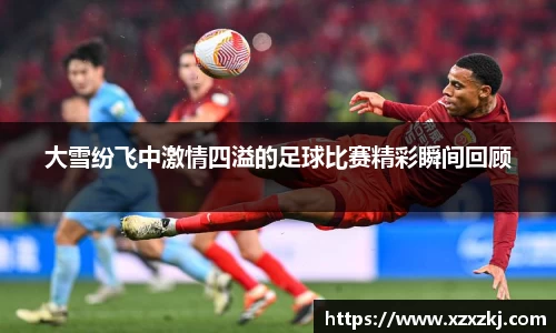 意昂体育