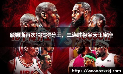 意昂体育-全方位的体育赛事平台