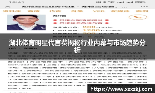 意昂体育