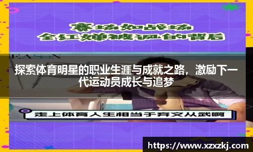 意昂体育