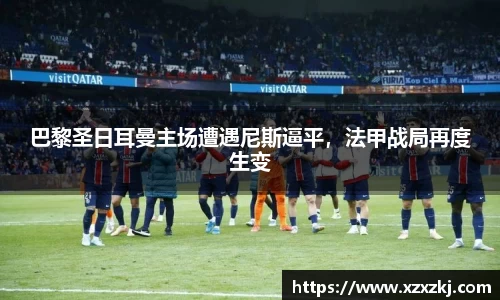 意昂体育平台