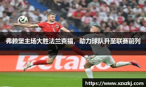 意昂体育-全方位的体育赛事平台