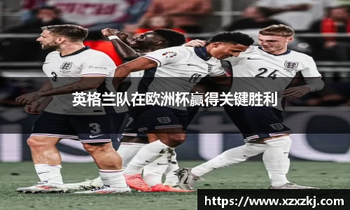 意昂体育