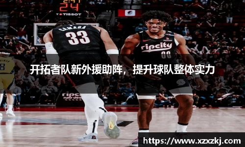 意昂体育官网