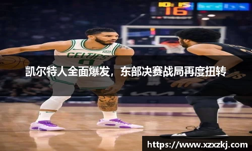 意昂体育