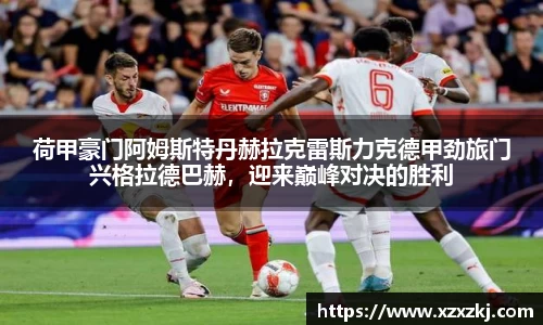 意昂体育官网
