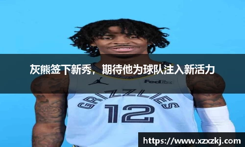 意昂体育官网