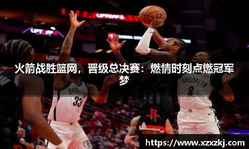 意昂体育官网