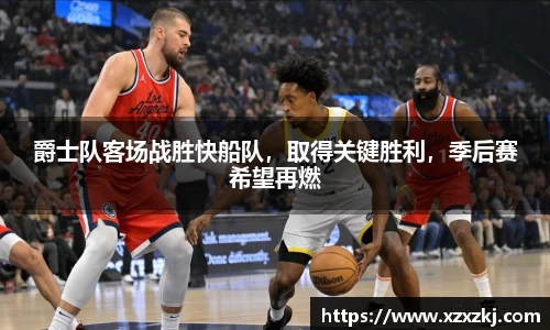 意昂体育