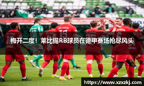 意昂体育官网