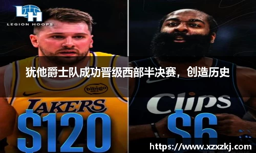 意昂体育-全方位的体育赛事平台