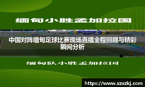 意昂体育官网