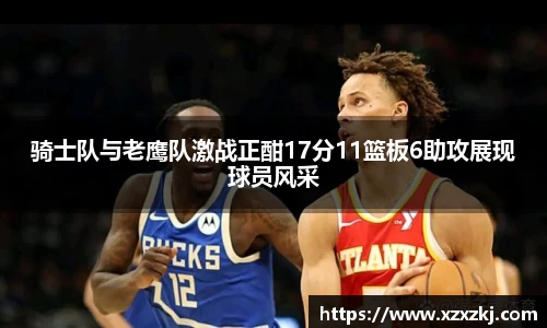 意昂体育官网