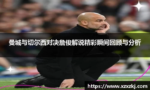 意昂体育