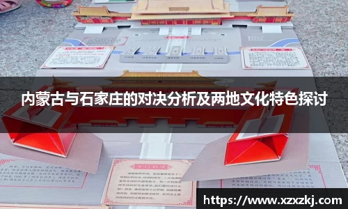 意昂体育