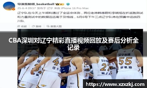 意昂体育-全方位的体育赛事平台