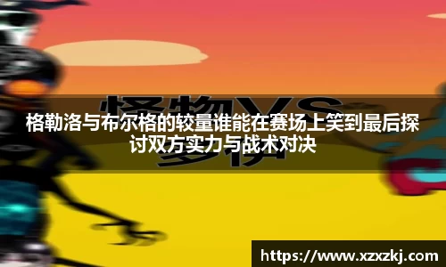 意昂体育-全方位的体育赛事平台