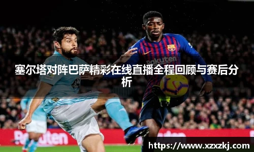 意昂体育官网