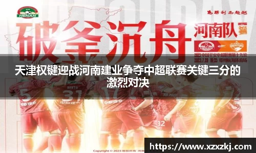 意昂体育-全方位的体育赛事平台