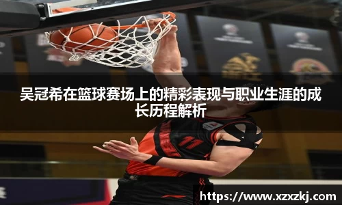 意昂体育官网