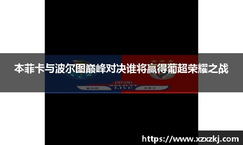 意昂体育-全方位的体育赛事平台