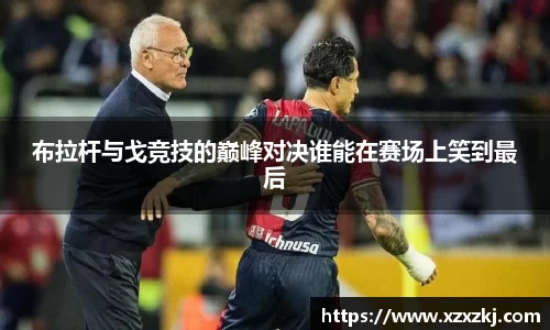 意昂体育平台
