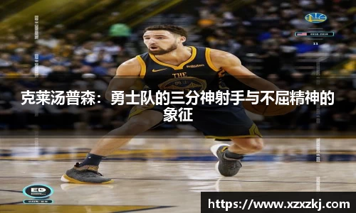 意昂体育-全方位的体育赛事平台