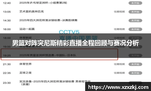 意昂体育