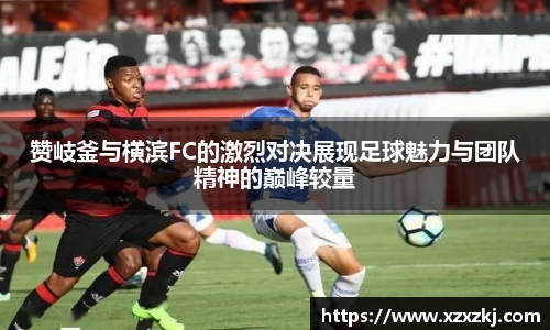 意昂体育-全方位的体育赛事平台
