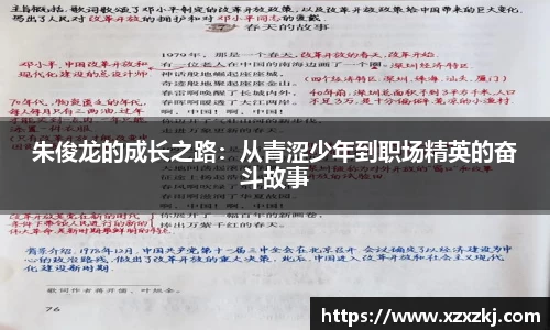 意昂体育