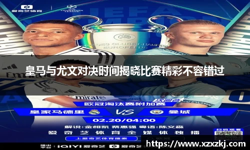 意昂体育-全方位的体育赛事平台