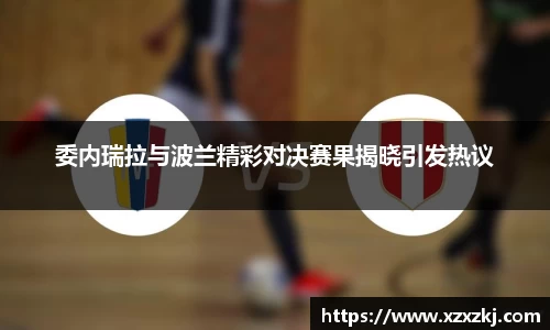 意昂体育官网