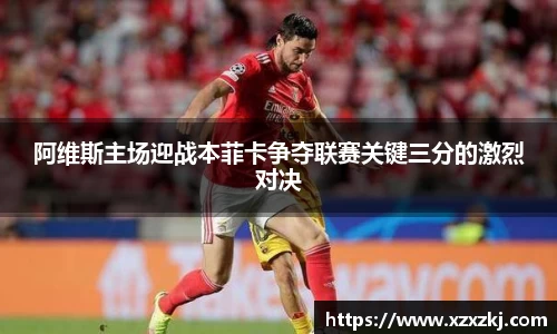 意昂体育-全方位的体育赛事平台