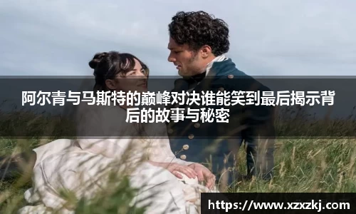 意昂体育官网