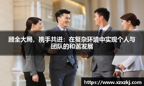意昂体育